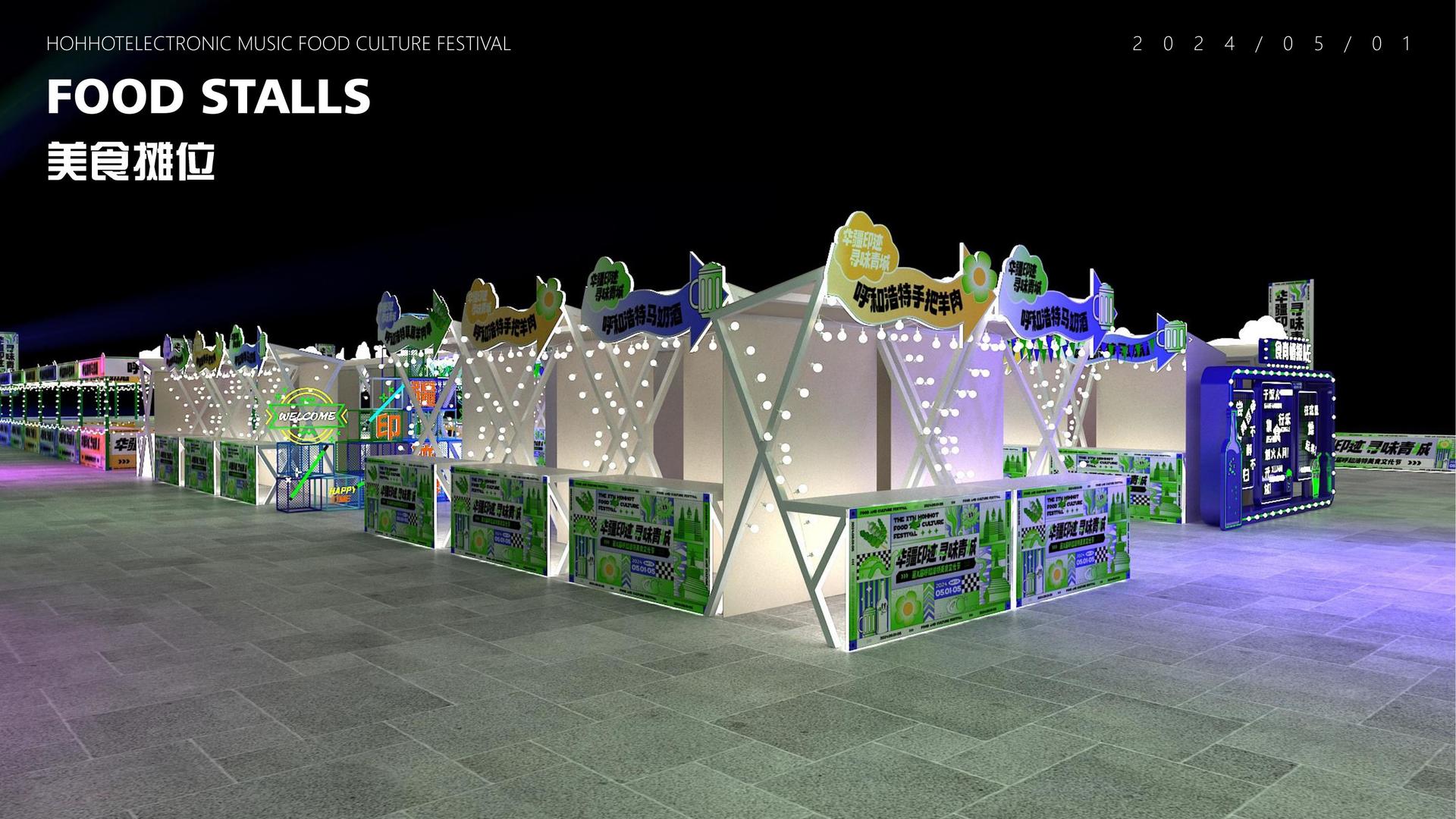 無限娱乐持续拓展跨界合作版图