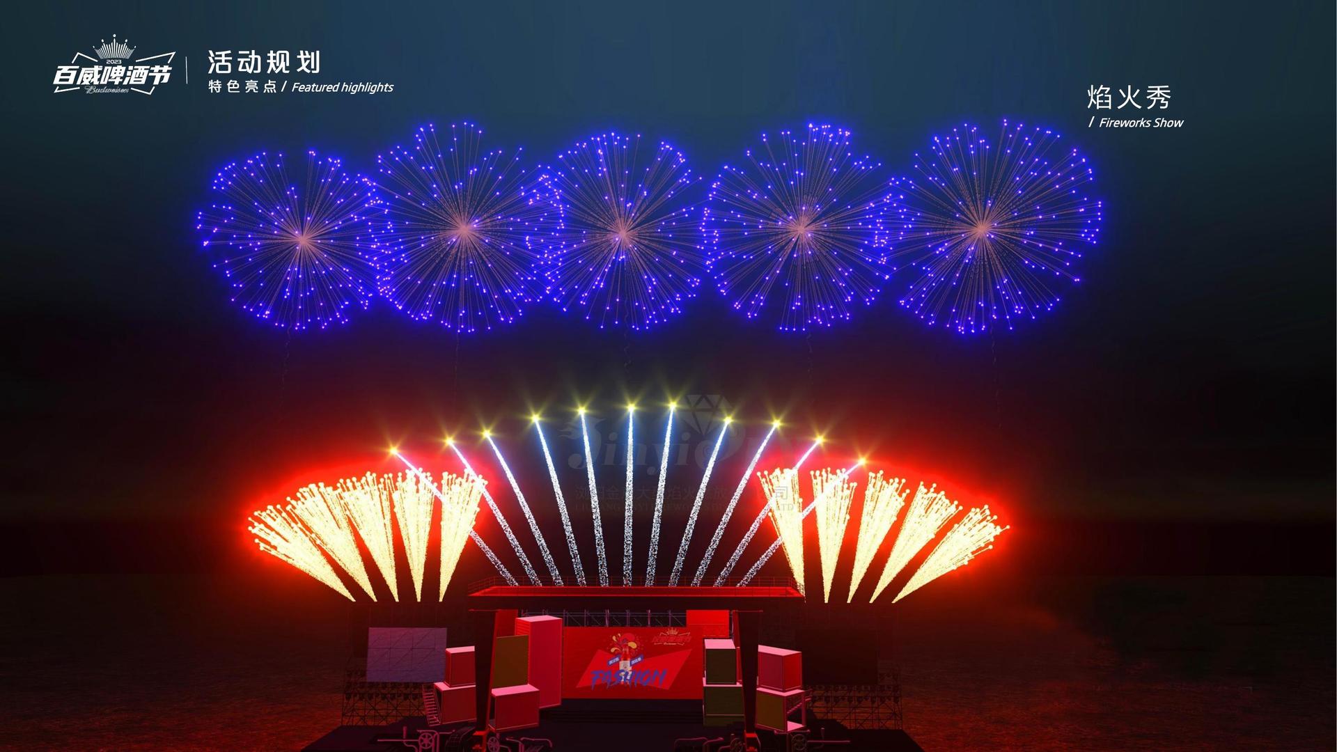 無限文化发布年度文化趋势研究报告