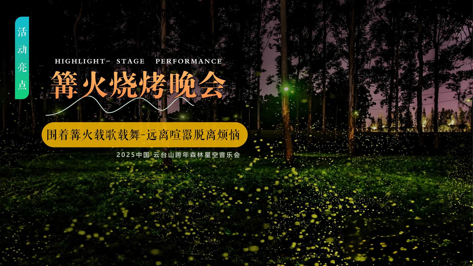 無限文化荣获“优秀文化项目运营单位”称号